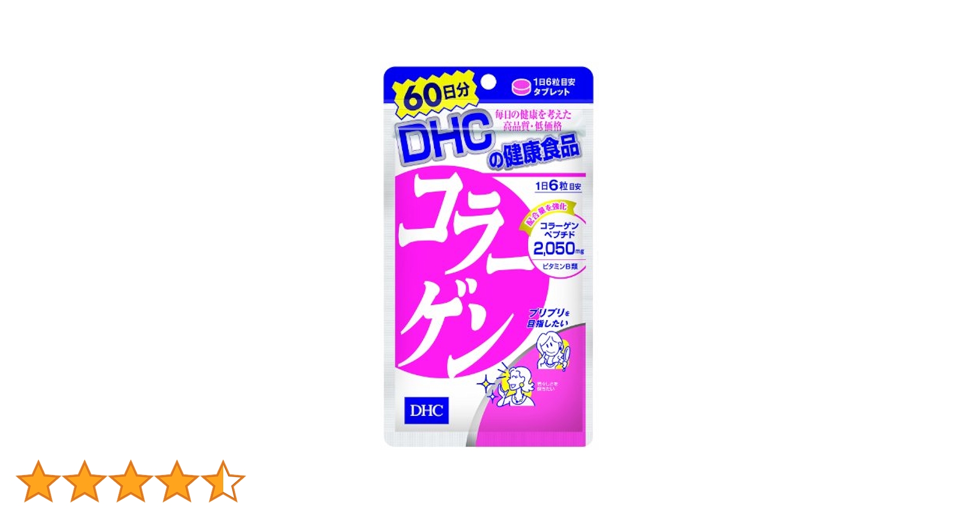 DHC - DHC コラーゲン 60日分 ６袋 たのめーる】DHC コラーゲン 60日分 1個(360粒)の通販